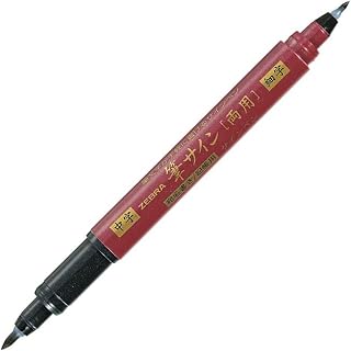 Zebra Technologies Zebra Double Sided Disposable Brush Sign Pen - Fine & Medium