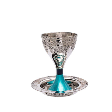 Yair Emanuel Hammered Kiddush Cup with Turquoise Base and Plate