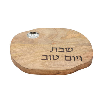 Emanuel Oval Challah Board, Natural Wood with Stainless Steel Bowl, 15.75 x 15 Inches