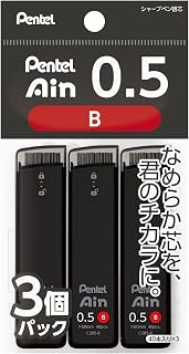 Pentel Ain 0.5mm Lead B 3pcs XC285B-3P