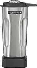 Hamilton Beach® Commercial Blender 6126-255S - Rio® 32 oz./.95 L Stainless Steel Container