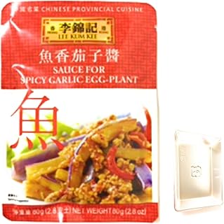 Lee Kum Kee Sauce For Spicy Garlic Egg-Plant(4pack) And 1 Soy Sauce Dish