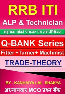 RRB ITI ALP & Technician ,सहायक लोको पायलट एवं तकनीशियन : Q-BANK Series , TRADE-THEORY ,अध्यायवार MCQ प्रश्न बैंक (Hindi Edition)