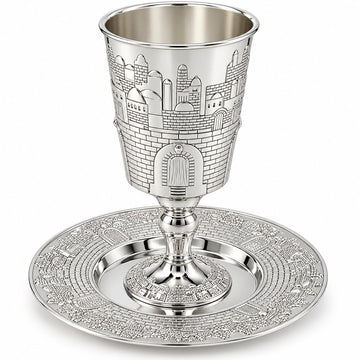 The Dreidel Company Kiddush Cup, 8 Ounces, Jerusalem Design with Leg