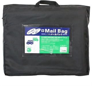 Sakura Crepas NM-12-BK Mail Bag with B4 Gusset, Black
