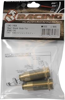 3レーシング CAC-140A CAC-140用リアショックボディー (スリーレーシング)