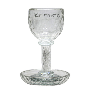Masoret Glass Kiddush Cup and Tray Set, 6.4 Inch, Set of 4