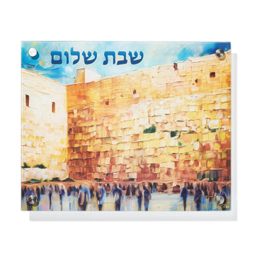 Rite Lite Challah Cutting Board, Tempered Glass, Kotel Design 15x12