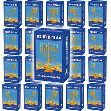 The Dreidel Company Hanukkah Menorah Candles, Multicolor, 44 Count 20-Pack