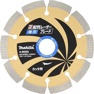 Makita A-66282 Positive Laser Thin Blade 4.9 inches (125 mm) Cutter, A-66282