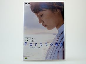 North Point Port Town (1) DVD