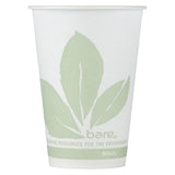 Solo R7BB-JD110 7 oz Bare Waxed Cold Cup (Case of 2000)