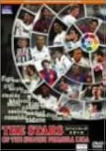 Spanish League Stars [DVD] JAPANESE EDITION