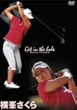 Get in the Hole!