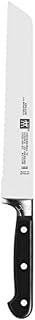ZWILLING Professional S 8-inch Bread Knife, Personalized, Engraved