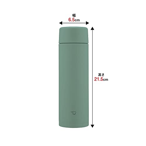 Zojirushi matte green / 16.2 Ounces / Mug Thermoses