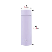 Zojirushi Lilac Purple / 16.9 fl oz / Mug Thermoses