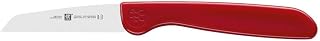 ZWILLING Vegetable Knife, 7cm
