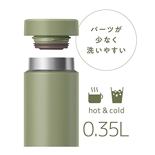 THERMOS Khaki / 11.8 Ounces / sports Thermoses