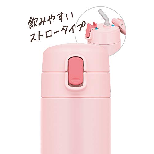 THERMOS 15.2 Ounces / Light Pink / sports Thermoses