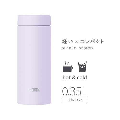 THERMOS 11.8 Ounces / Light Purple / 350.0 milliliters Thermoses