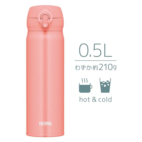 THERMOS 16.9 Ounces / orange, (coral) / Online Exclusive Thermoses