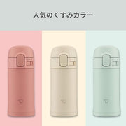 Zojirushi Sage Green (-GM) / 6.8 Ounces / 0.2 liters Thermoses
