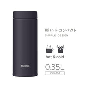 THERMOS 11.8 Ounces / Midnight Black / 350.0 milliliters Thermoses