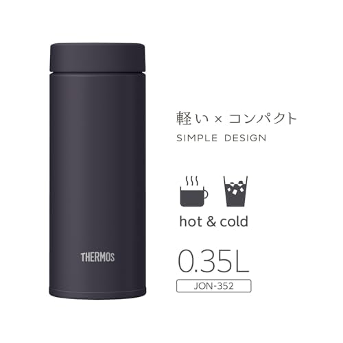 THERMOS 11.8 Ounces / Midnight Black / 350.0 milliliters Thermoses