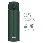 THERMOS 16.9 Ounces / green (dark green) / Online Exclusive Thermoses