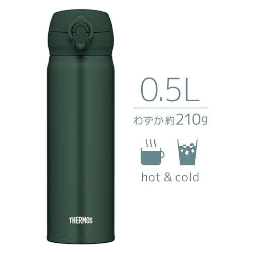 THERMOS 16.9 Ounces / green (dark green) / Online Exclusive Thermoses