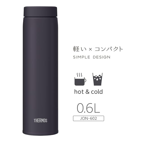 THERMOS 20.3 Ounces / Midnight Black / 600.0 milliliters Thermoses