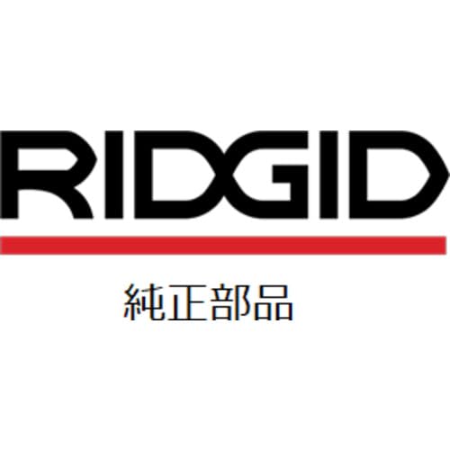 Chain Assembly Replacement by RIDGID – 7.5"L x 7"W x 2"H, Model 41155