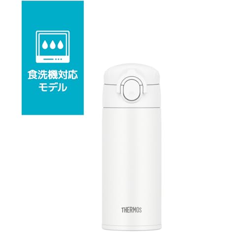 THERMOS White / 11.8 Ounces / One-touch Thermoses