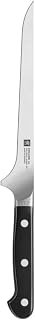 ZWILLING Pro 7-inch Fillet Knife, Personalized, Engraved