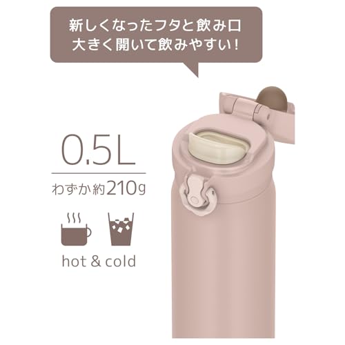 THERMOS mist beige / 16.9 Ounces / 0.5 liters Thermoses