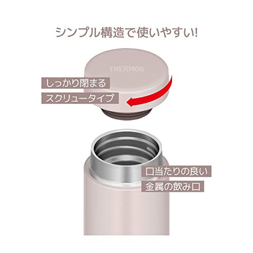 THERMOS pink grege / 16.2 Ounces / sports Thermoses