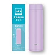 THERMOS Lavender / 16.2 Ounces / Mug Thermoses