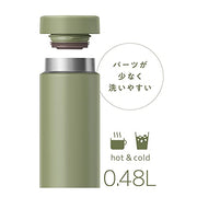 THERMOS Khaki / 16.2 Ounces / sports Thermoses