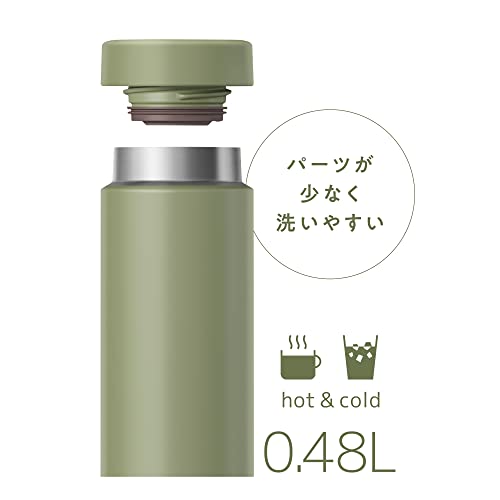 THERMOS Khaki / 16.2 Ounces / sports Thermoses