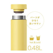 THERMOS Yellow / 16.2 Ounces / sports Thermoses