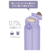 THERMOS smoke purple / 25.4 Ounces / 0.75 liters Thermoses