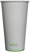 KITCH24/7 White Compostable Paper Hot Cup, 20 Ounce - 1000 per case