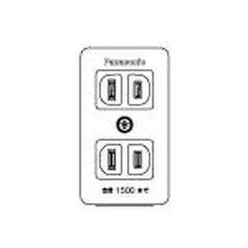 (Panasonic) Better Cap Black – Model WH2163KB