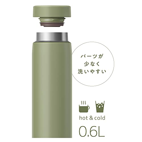 THERMOS Khaki / 20.3 Ounces / sports Thermoses