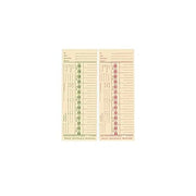 E2 Time Cards - Double-Sided by Lathem – Pack of 1000, Model 375-036