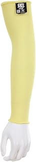 MCR Safety 9378P CutPro Cut-Resistant Sleeve, 18-Inch, Yellow, 1-Sleeve
