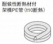 Panasonic AD-HEPH1325 Crosslinked PE Pipe with Weatherproof Insulation