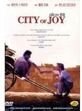 city of joy:region all Import~patrick swayze