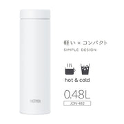 THERMOS 16.2 Ounces / White / 480.0 milliliters Thermoses